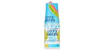 ジクアス点眼液