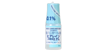 ヒアレイン点眼液