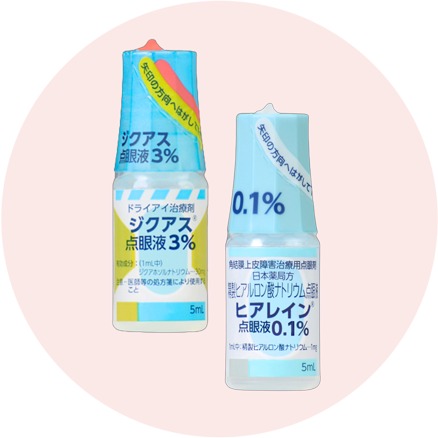 ドライアイのイメージ