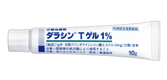 ダラシンTゲル